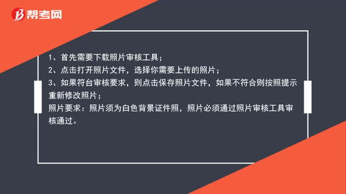房地產(chǎn)經(jīng)紀(jì)人考試報(bào)名條件詳解