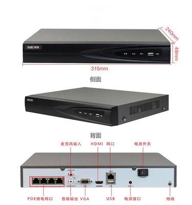 低價處理三臺海康威視4路POE主機(jī)NVR硬盤錄像機(jī)_監(jiān)控主機(jī)轉(zhuǎn)讓_深圳市場